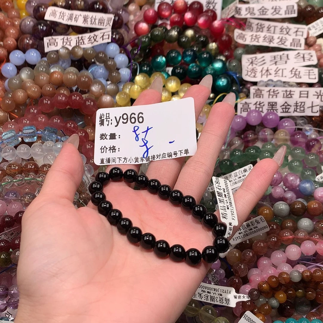 未镶嵌手串水晶966@……
