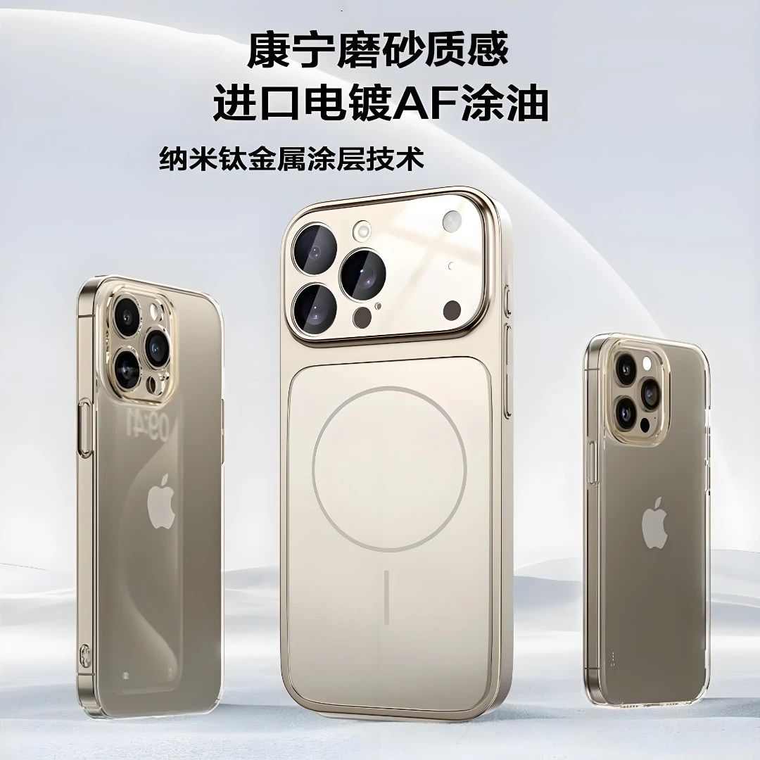 适用苹果17/16/15康宁质感MagSafe磁吸iPhone17promax手机壳新款