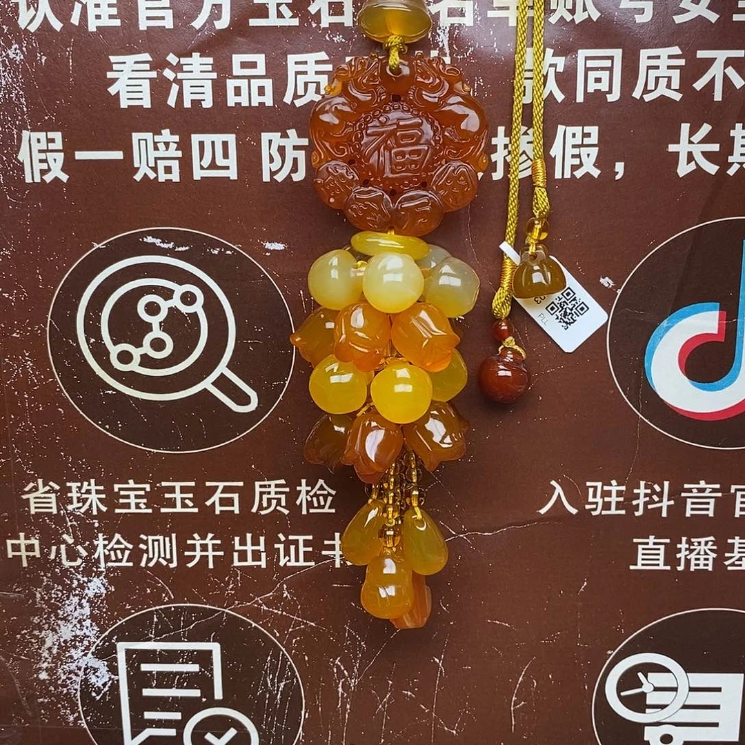 哆***赞玛瑙/玉髓未镶嵌车挂