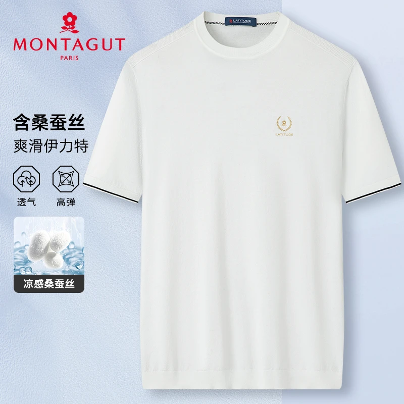 梦特娇【含桑蚕丝/爽滑伊力特】夏男士短袖T恤凉感透气385111043