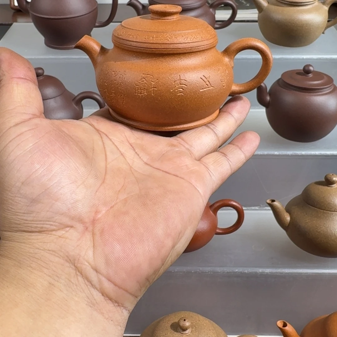 茶壶紫砂宜兴紫砂