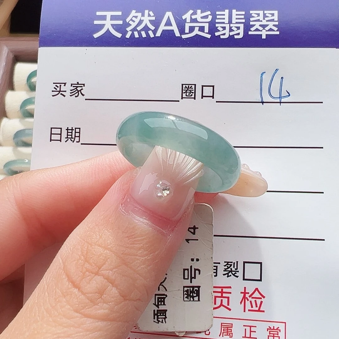 未镶嵌戒指翡翠徐**之戒指