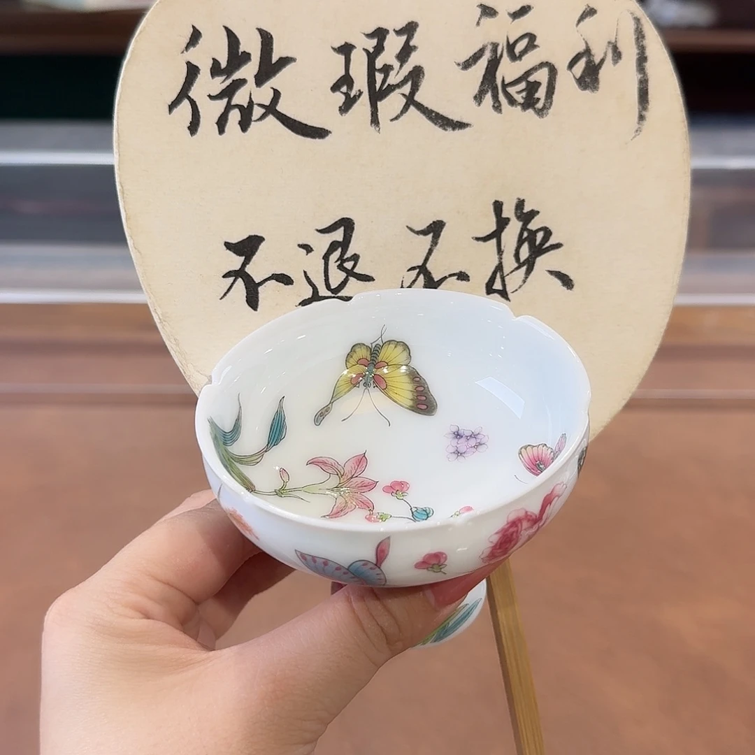 珐琅彩主人杯茶具套装