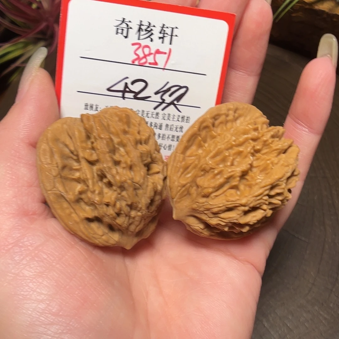 吊坠文玩核桃粗筋虎福利3851