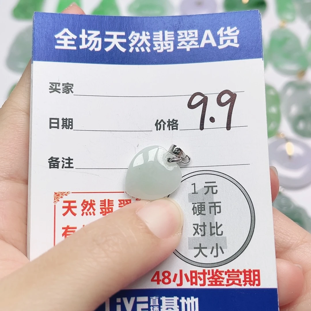 默****翡翠银S925镶嵌颈饰