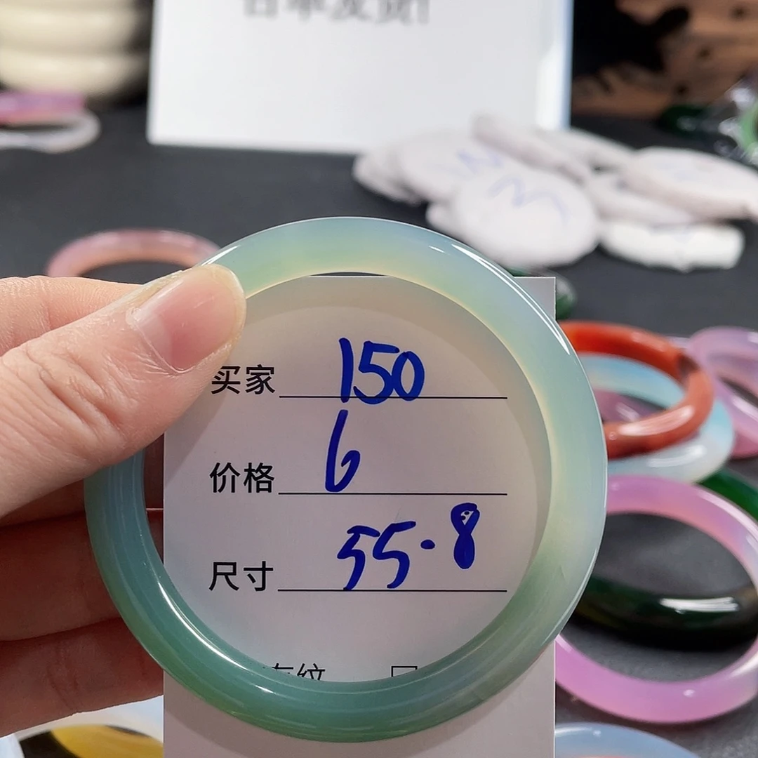 手镯玛瑙/玉髓未镶嵌