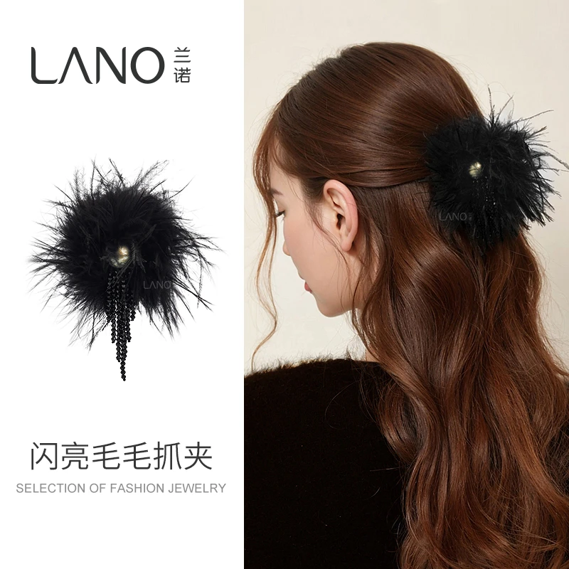 兰诺秋冬氛围感羽毛串珠流苏抓夹气质时尚后脑勺鲨鱼夹