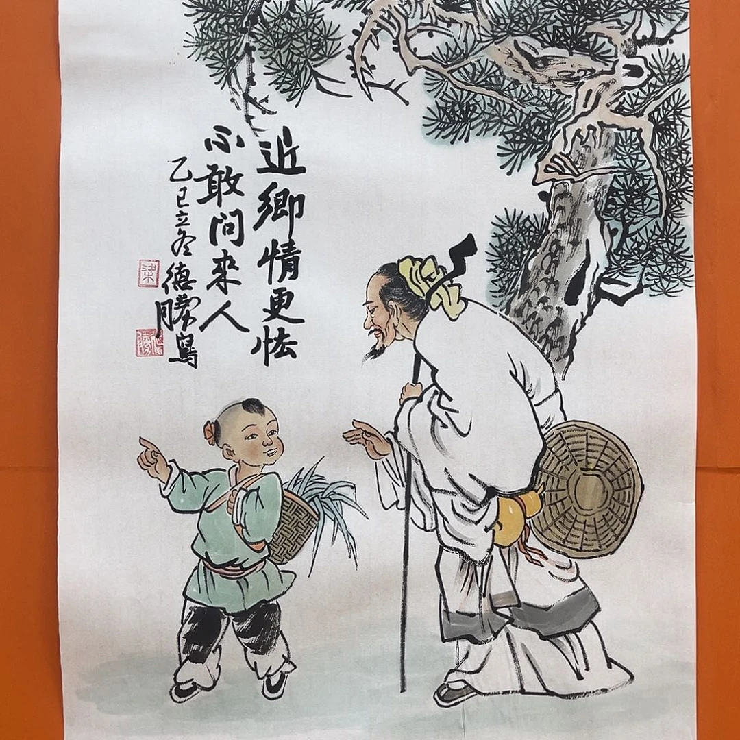 国画艺术家 真人111111111