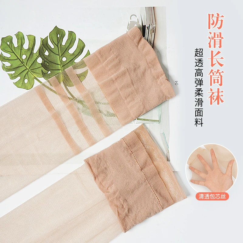 大腿袜女夏季超薄丝袜防滑高筒半截肉色防勾丝过膝长筒打底袜防晒