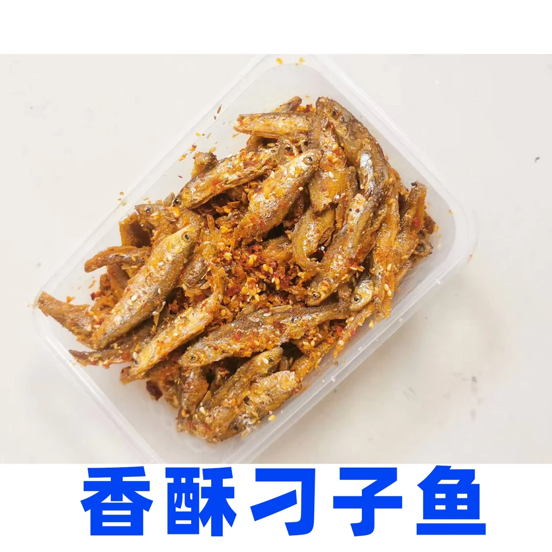 五峰农产品农家干刁子鱼        仁和坪特产代购介意勿拍