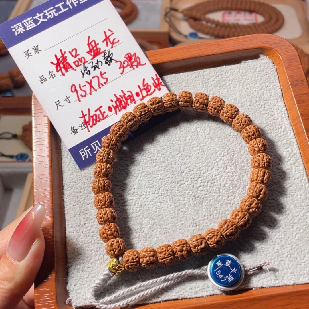金刚菩提吊坠精品盘龙