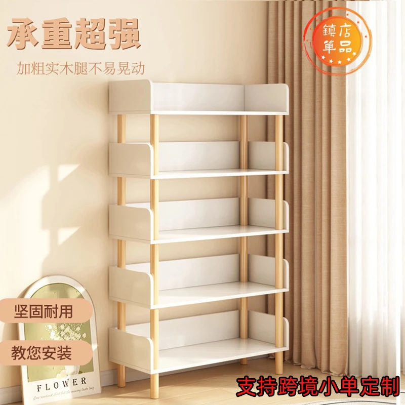书架落地简易多层置物架ins风靠墙收纳架实木腿阅读架玩具货架子