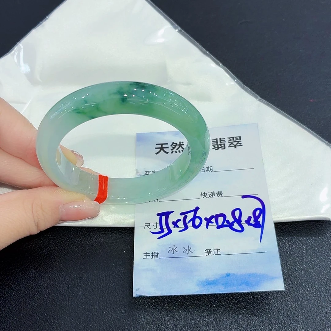 翡翠未镶嵌手镯翡翠55圈口（强推）