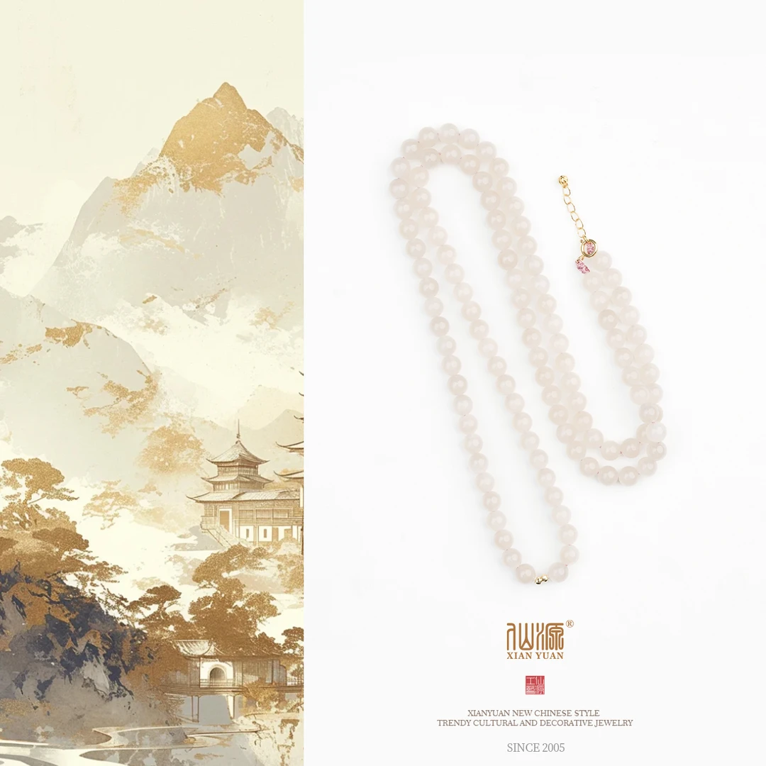 【18K】和田玉藕粉冰粉6mm万能链项链