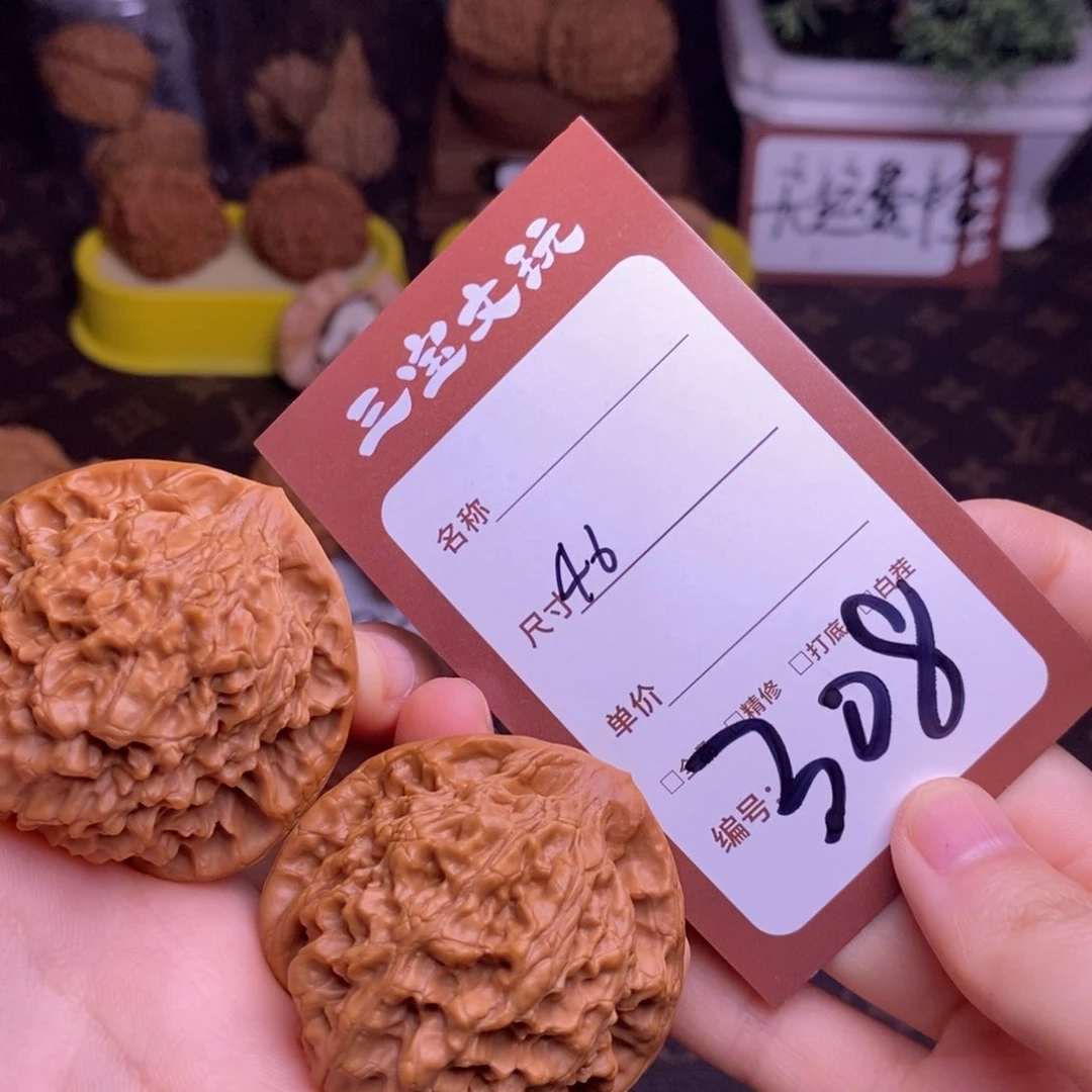 文玩核桃把件46官帽308