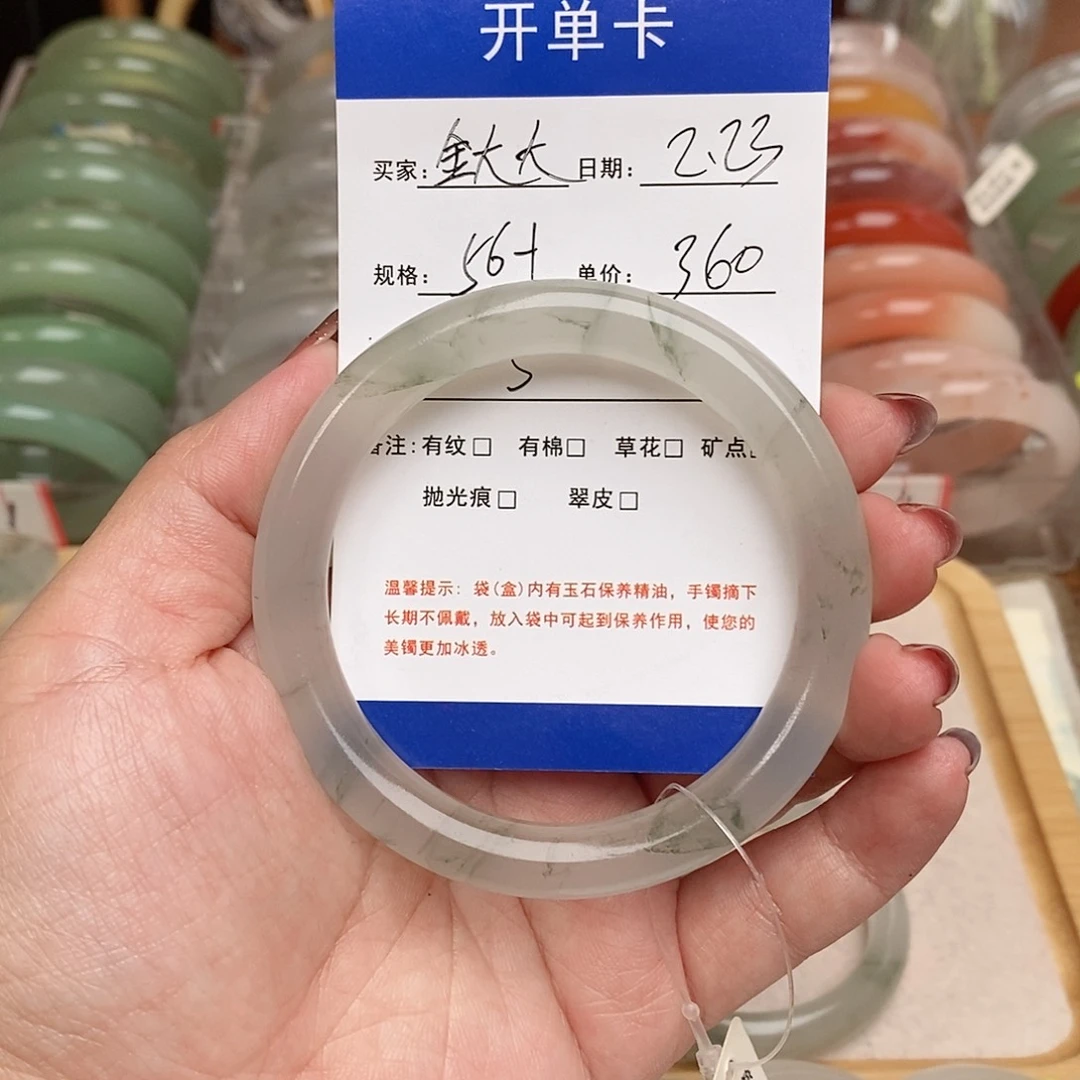 石英质玉手镯合金金****）