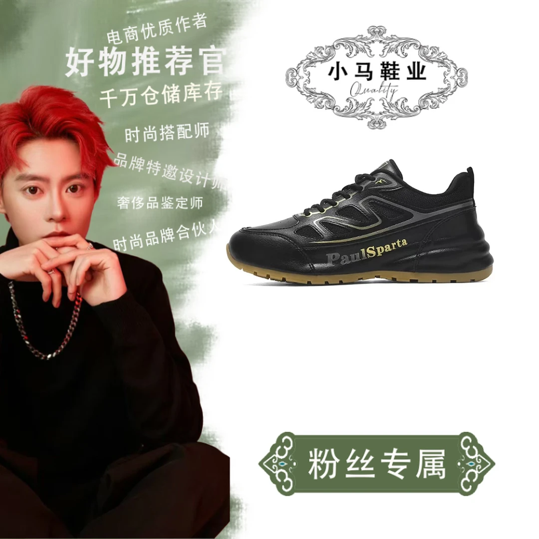 SBD8816秋冬款单鞋男鞋