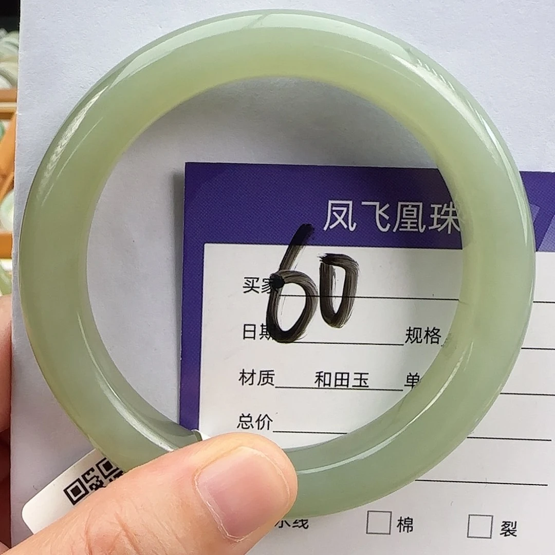 和田玉手镯未镶嵌57.58