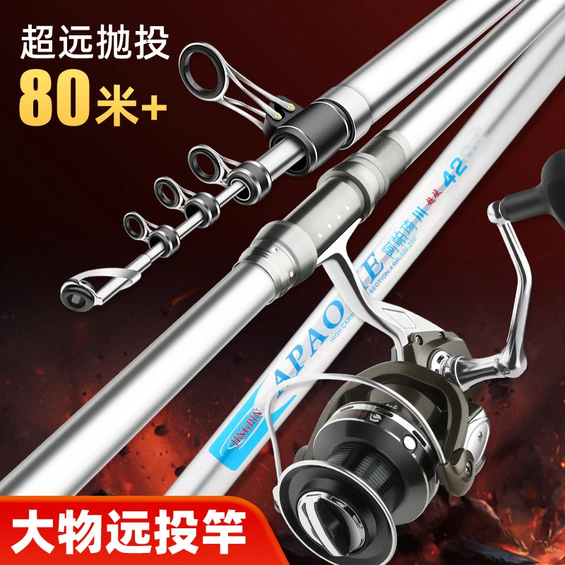 米极远投海竿碳素硬长节大物远投竿套装锚鱼竿钓鱼竿工厂包邮