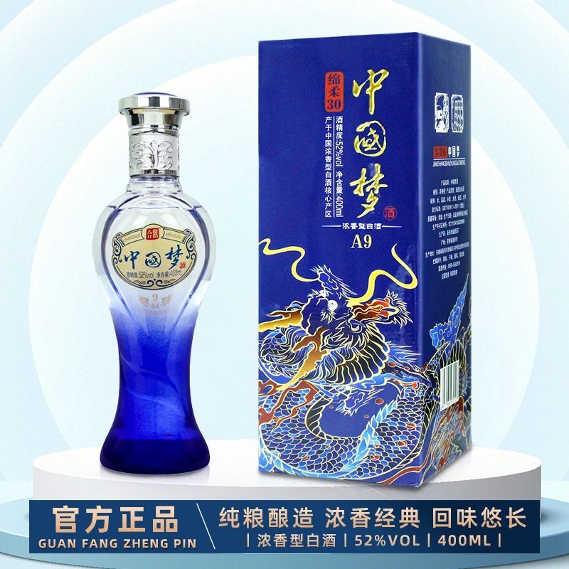 合兴坊【百万钜惠】中国梦  浓香型白酒52度400毫升（无赠品）52度400