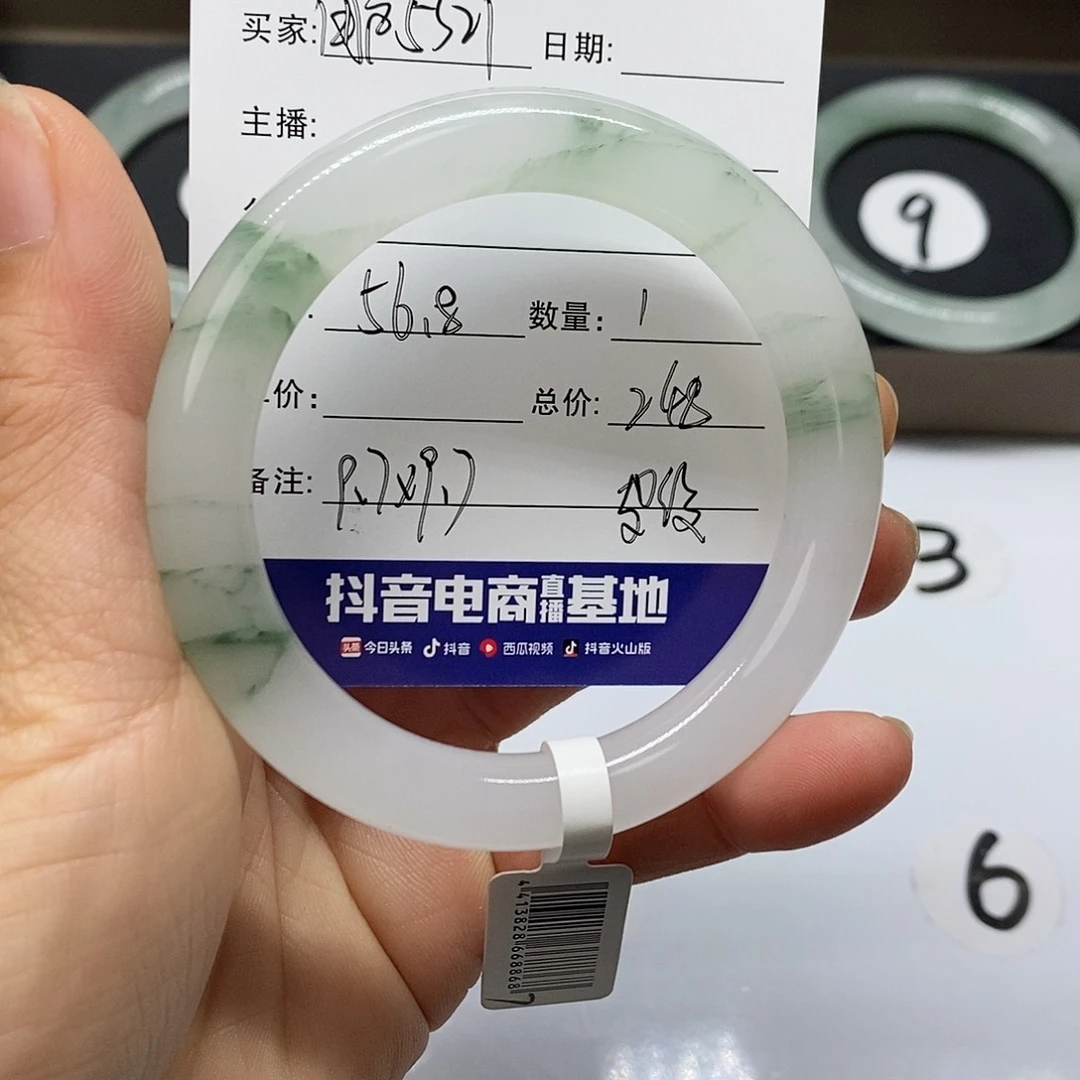 石英质玉手镯未镶嵌用****4