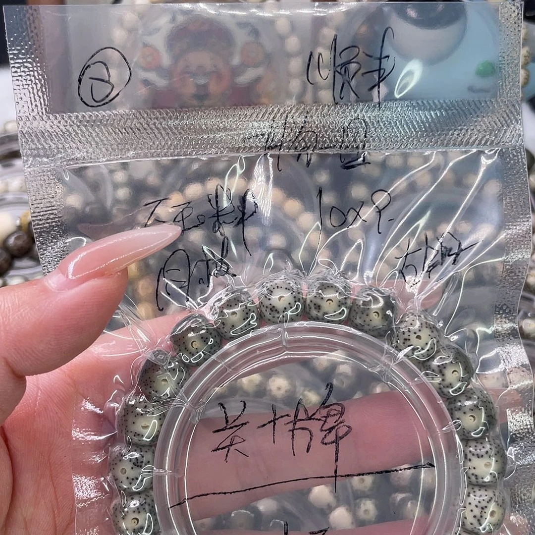 手串星月菩提3小细星