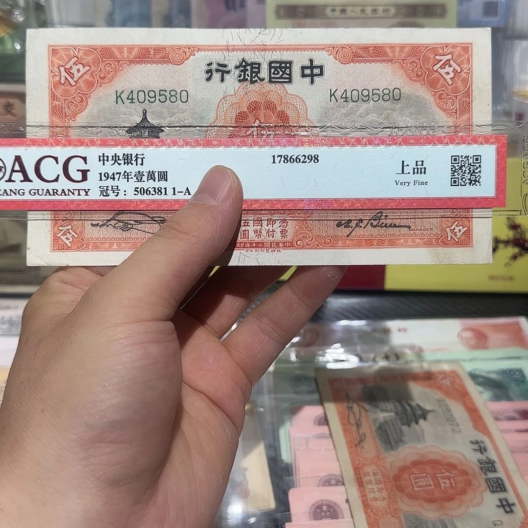 180000000000000000