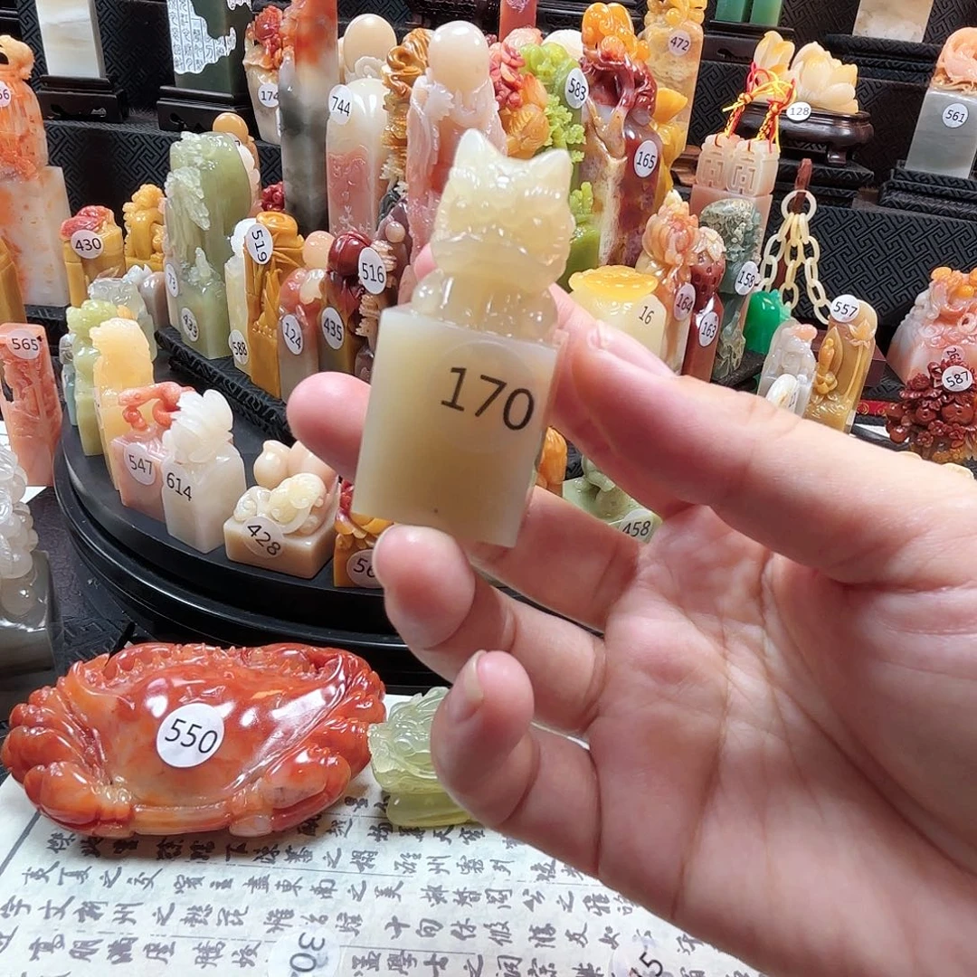 寿山石其他醒狮印章
