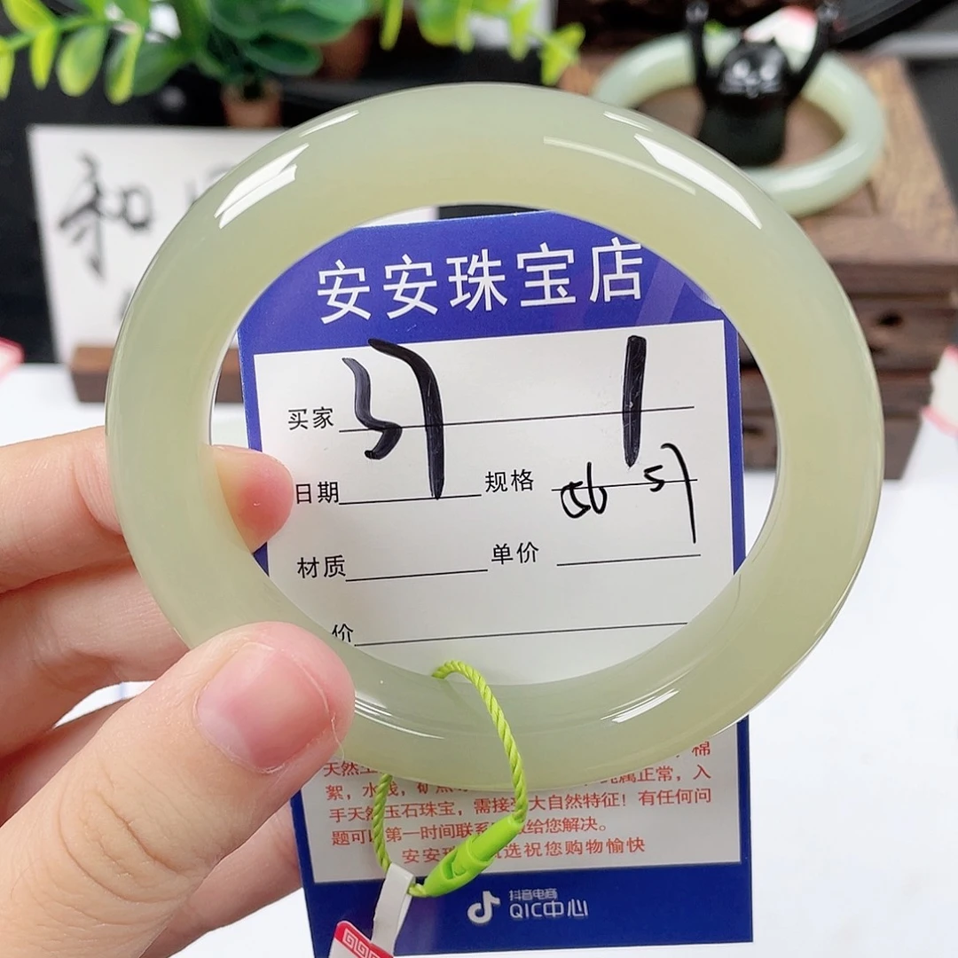 未镶嵌手镯和田玉