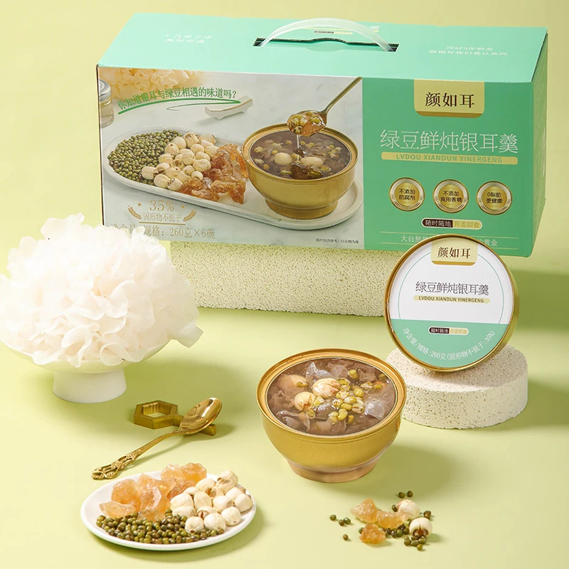 颜如耳绿豆鲜炖银耳羹260gx6碗 即食鲜炖0脂代餐食品方便早餐礼盒