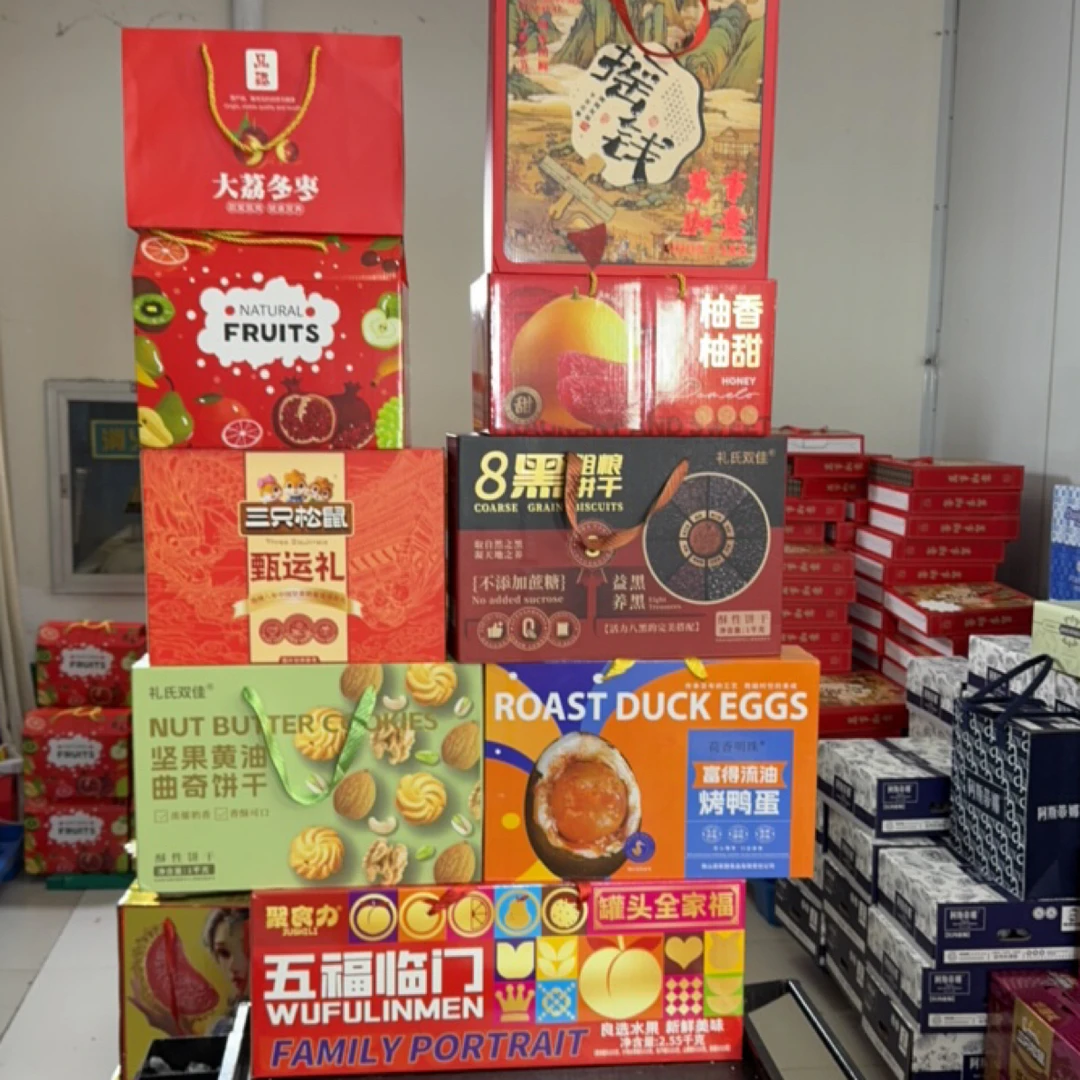 【店铺号专属】水果礼盒组合(实惠装4件套～5件套)