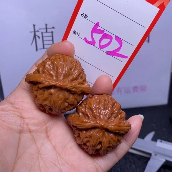 把件文玩核桃502，42.5宫灯