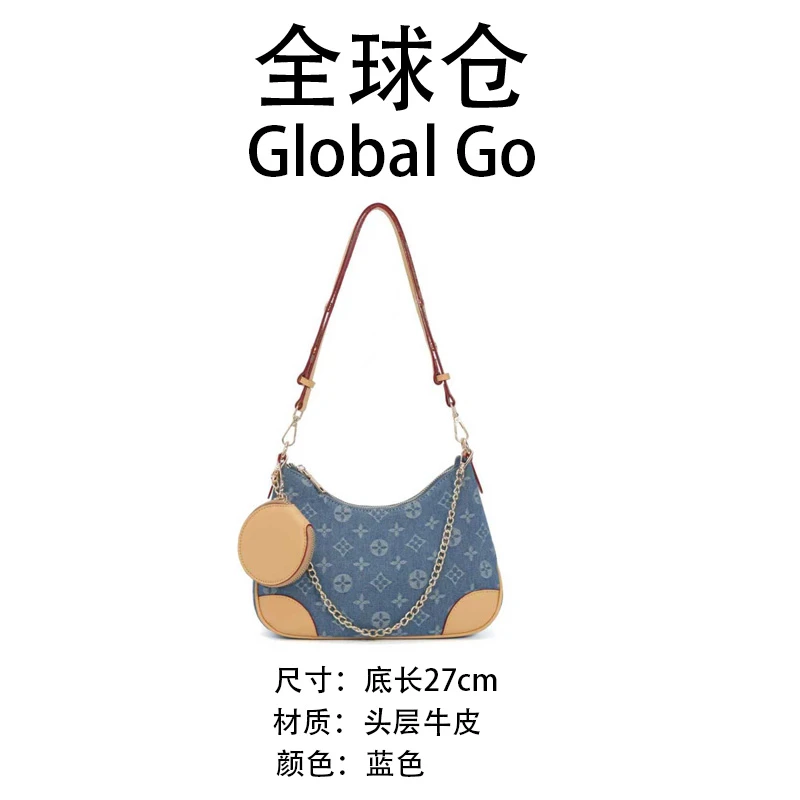 【全球仓Global Go】 MM1012 新款时尚经典女士肩包百搭