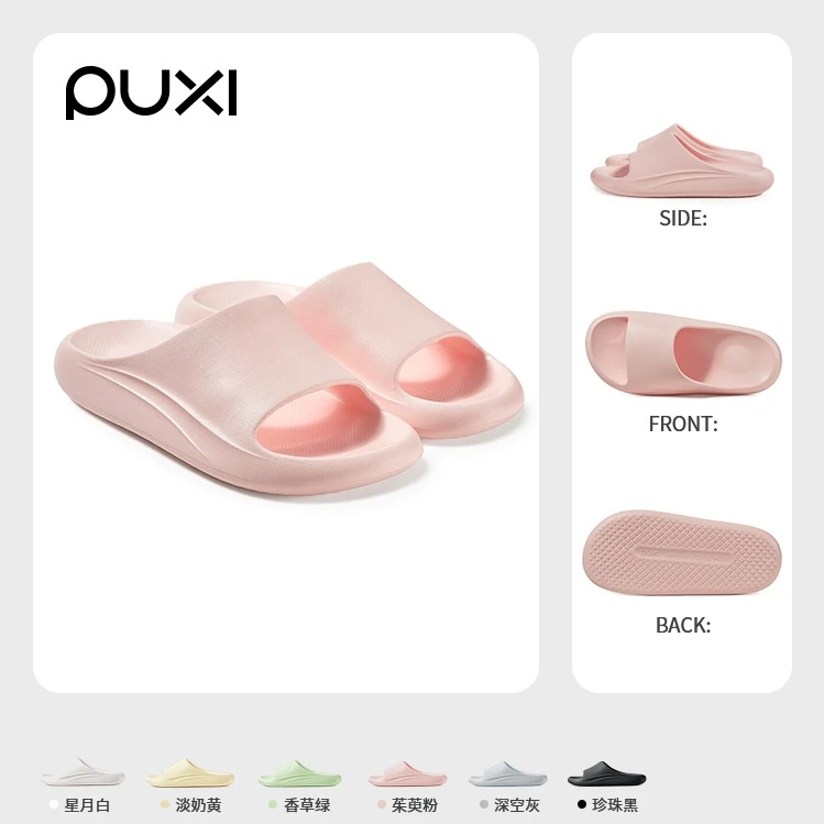 221302 男女士凉拖鞋