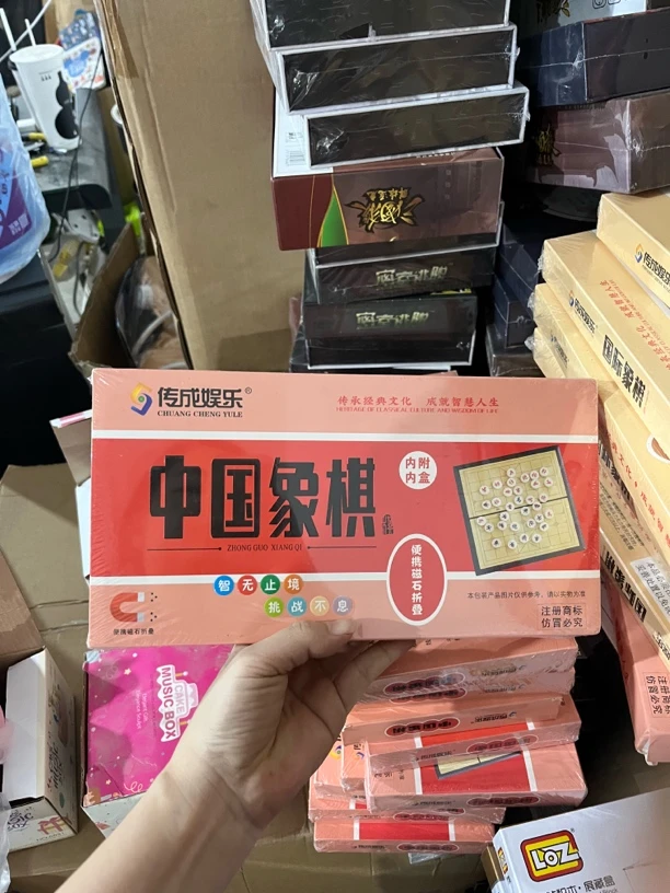 磁性象棋科学玩具