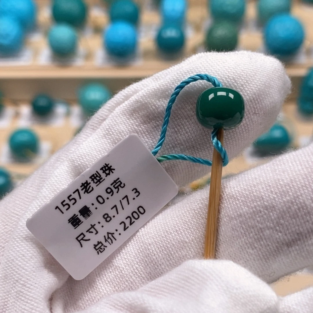 绿松石未镶嵌精品原矿高瓷绿松石