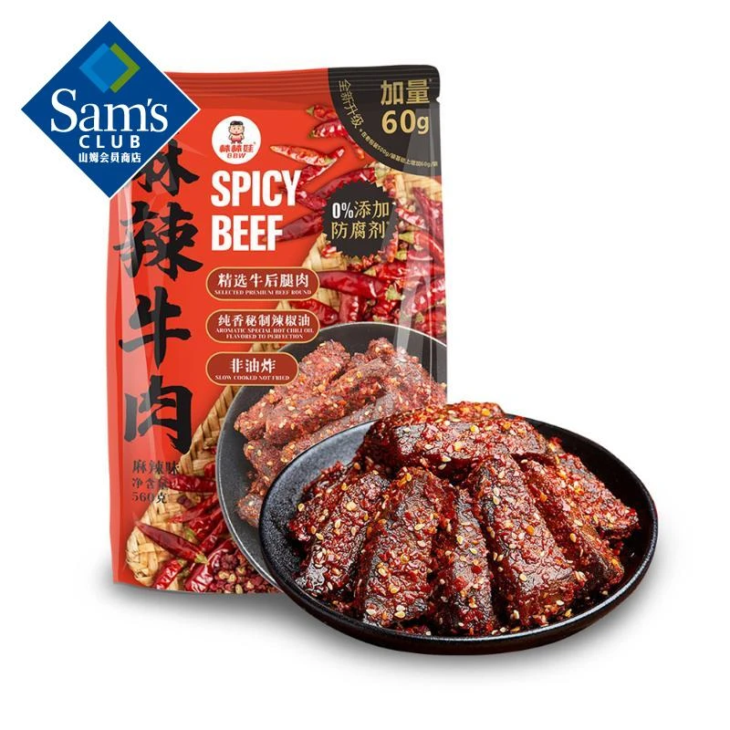 棒棒娃麻辣牛肉美食麻辣味560g休闲小零食