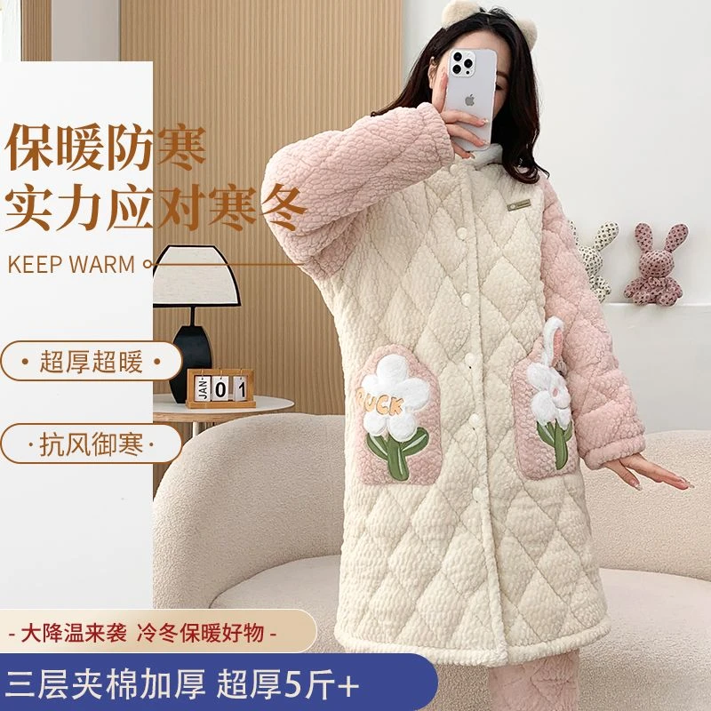 冬季睡衣女三层夹棉提花绒长袍加绒超厚保暖棉袄甜美风家居服套装