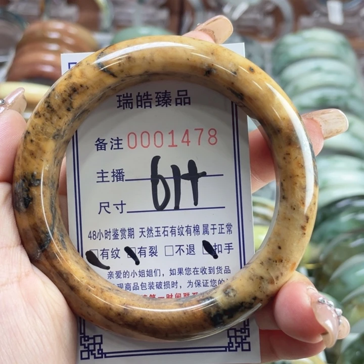 未镶嵌蛇纹石玉手镯