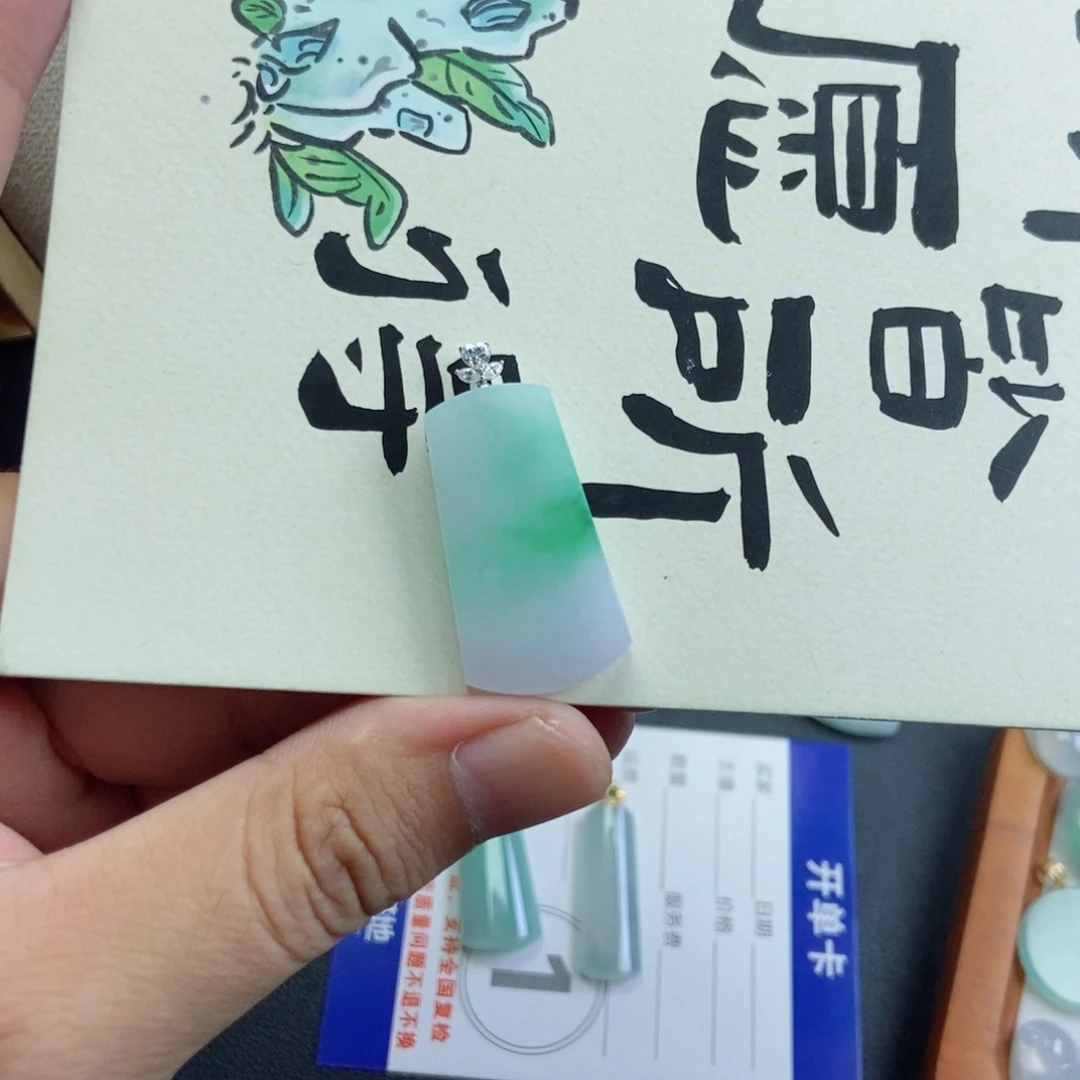 小***๑颈饰未镶嵌翡翠翡翠