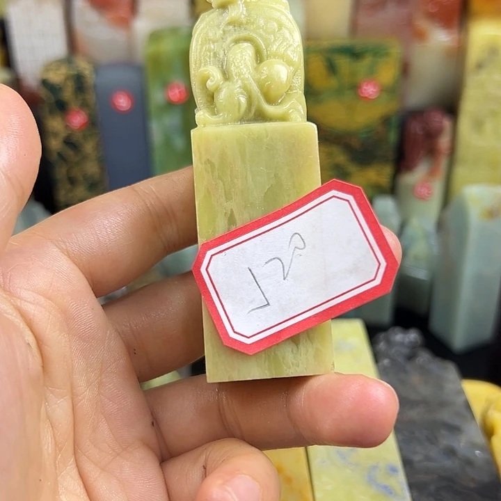 J****昌化石印石一直想你呀