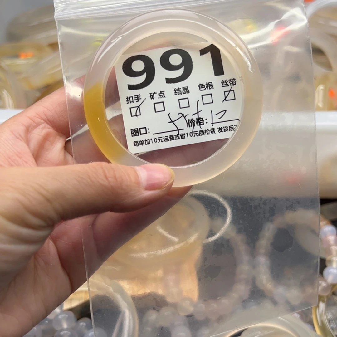 玛瑙/玉髓未镶嵌手镯991