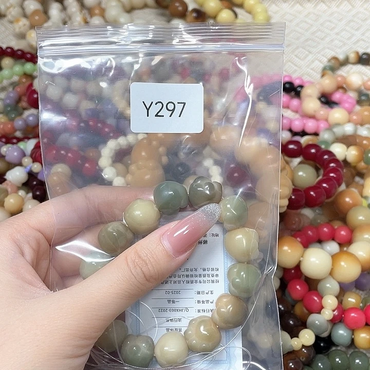 菩提根/象牙果吊坠养**科Q单圈一串y297