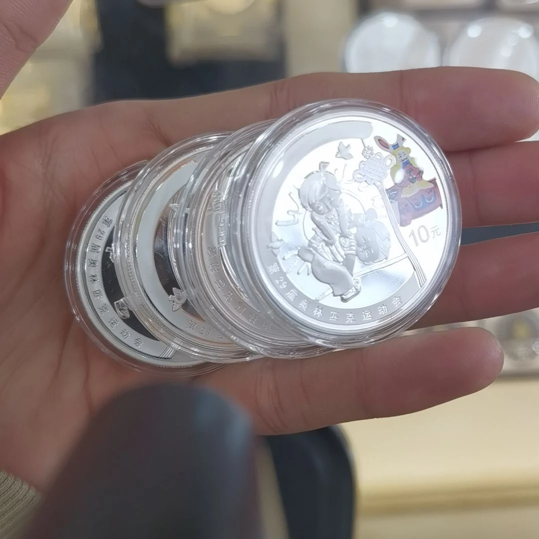 墨***尊纯银2008奥运会4枚