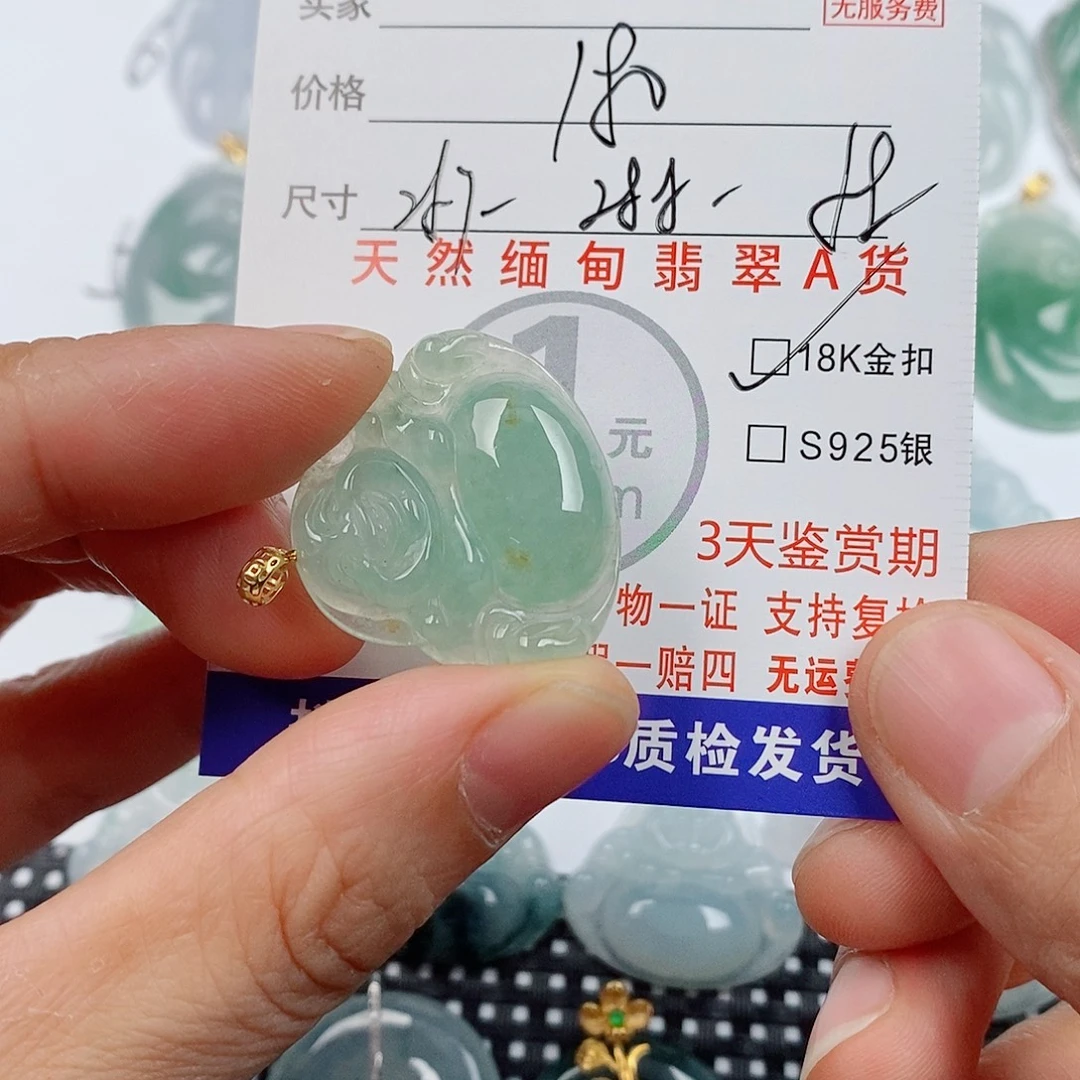 颈饰18K金镶嵌翡翠挂件