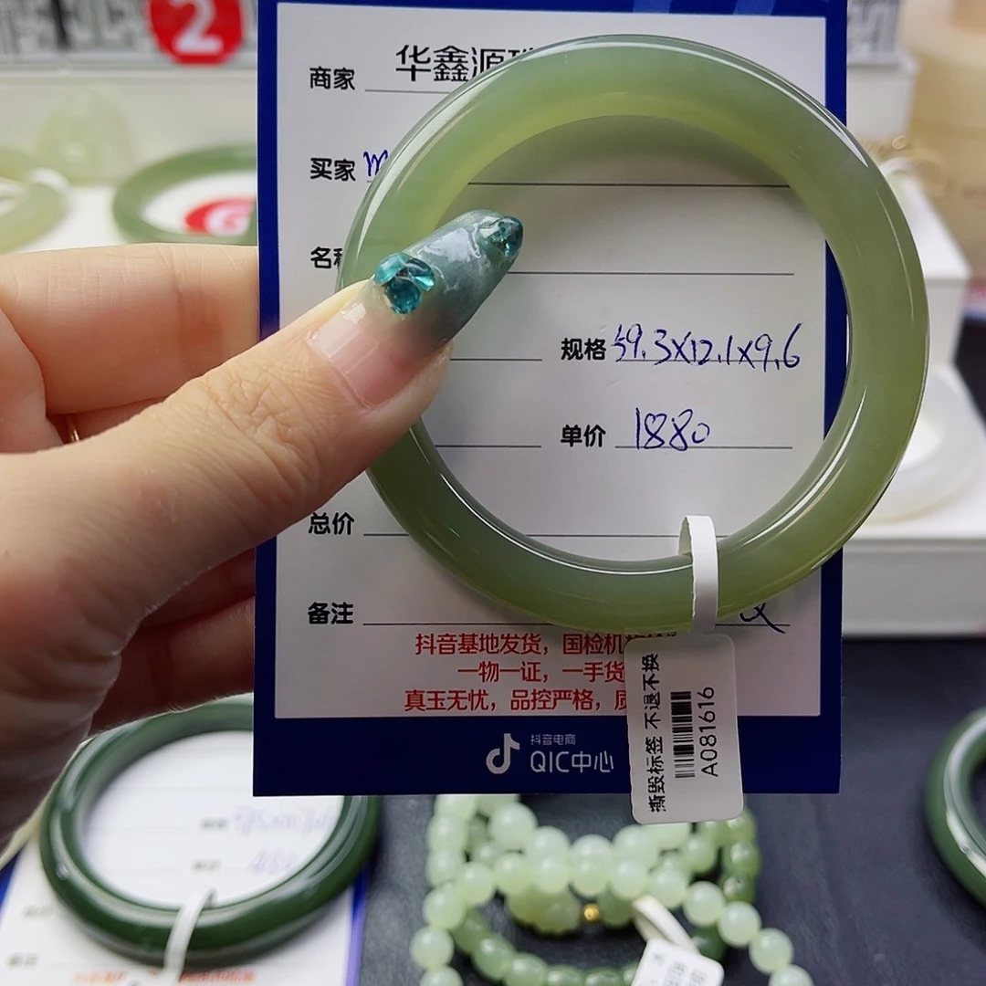 未镶嵌手镯和田玉m**g