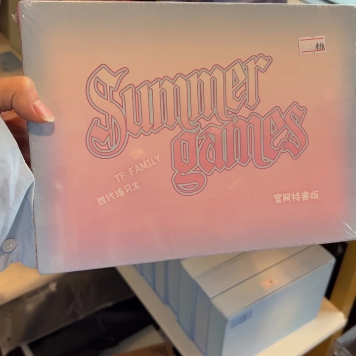 四代运动会全套未拆