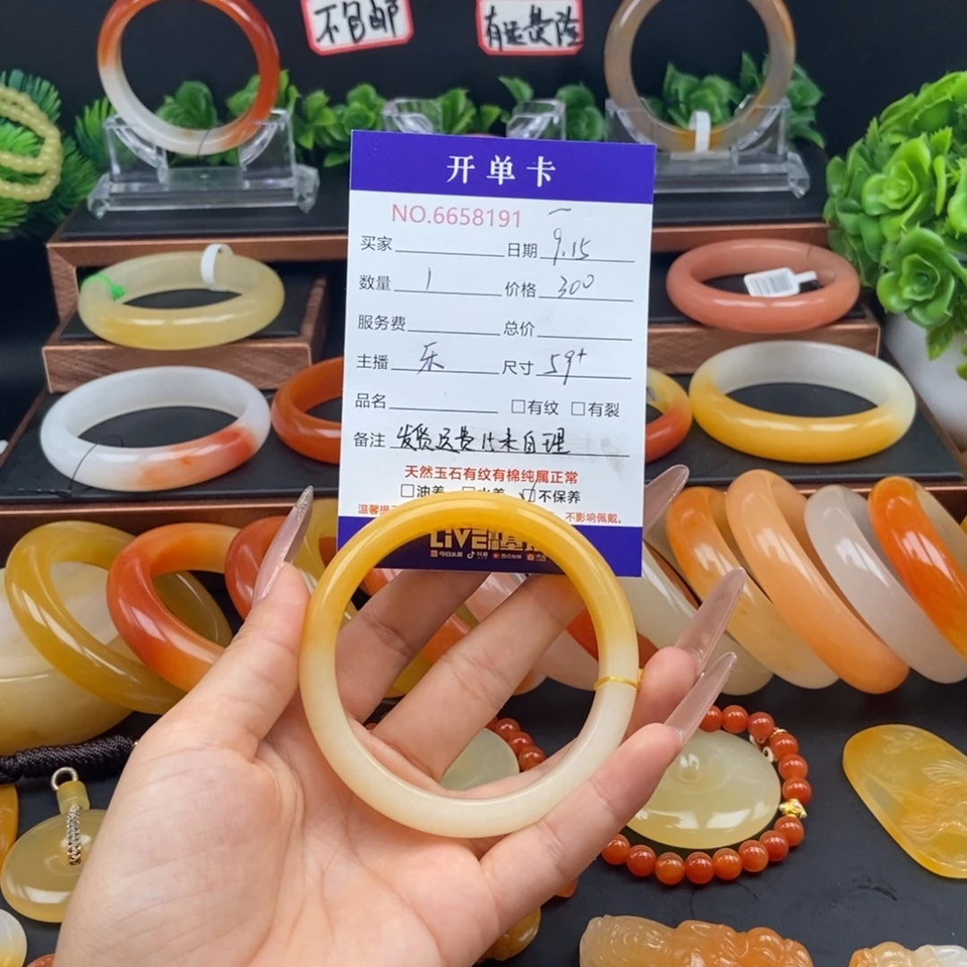L***y未镶嵌石英质玉（黄龙玉）手镯58191