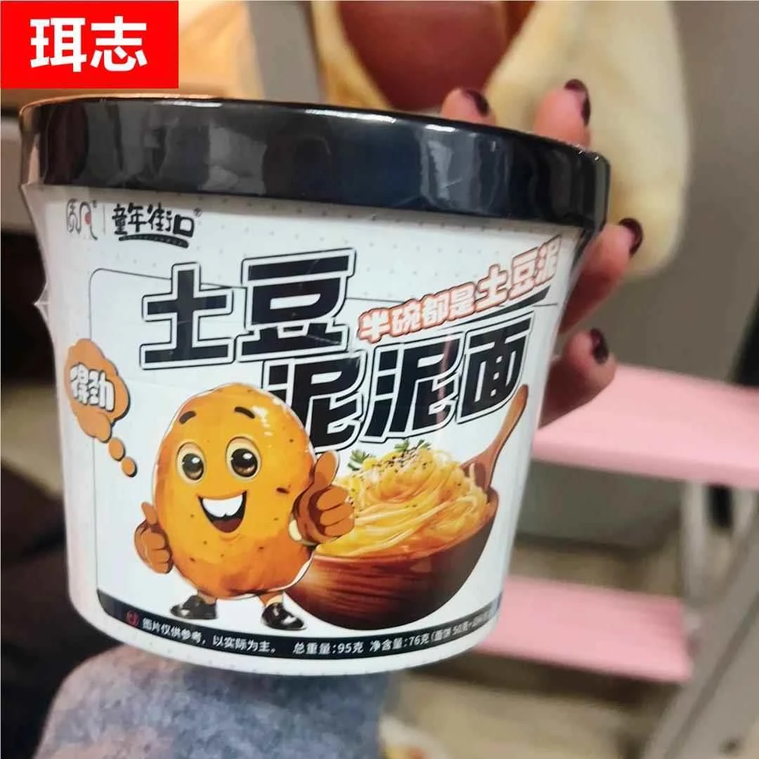 质凡【6桶】童年街口土豆泥泥面拌面非油炸面饼黏糊糊醇香速食