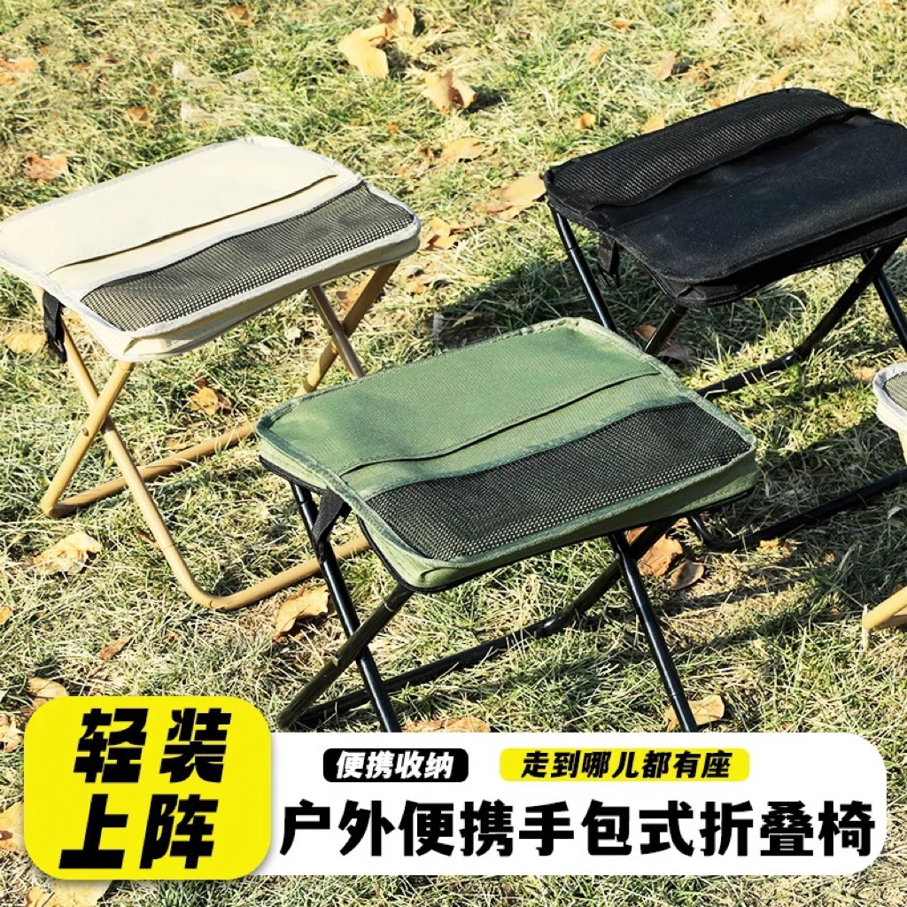 折叠凳户外椅子马扎火车高铁无座露营便携可折叠钓鱼野餐笔袋板凳